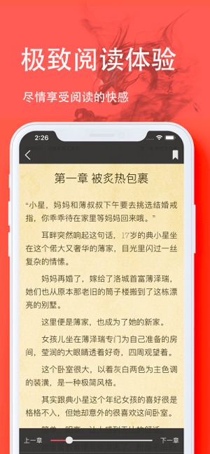 三点小说汉化版截图2