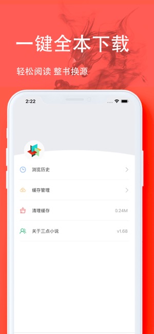 三点小说汉化版截图3