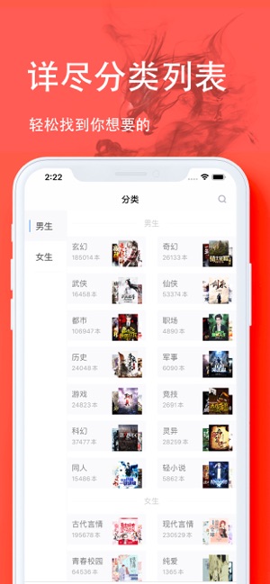 三点小说汉化版截图4