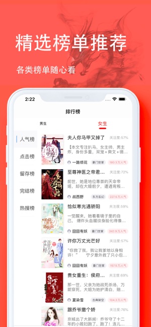 三点小说汉化版截图1