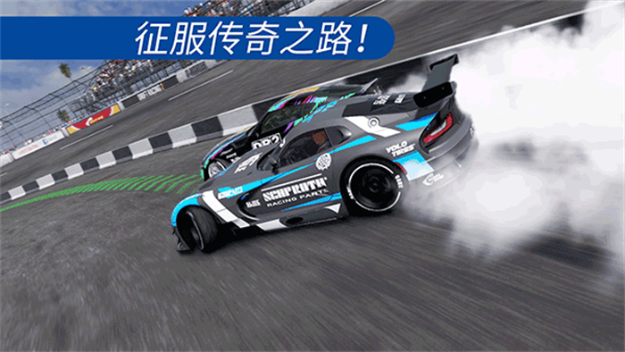 CarX Drift Racing 2官方版截图2