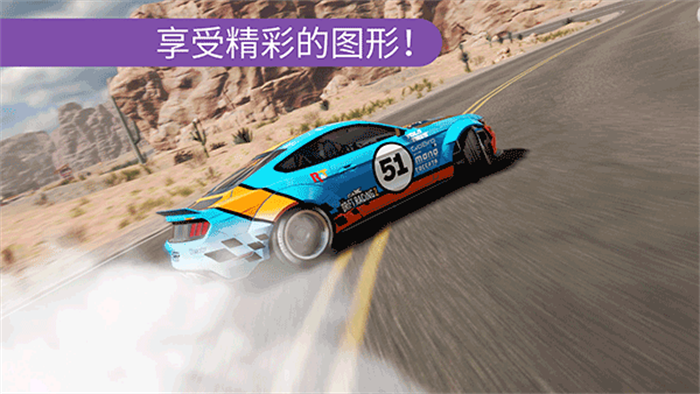 CarX Drift Racing 2官方版截图3