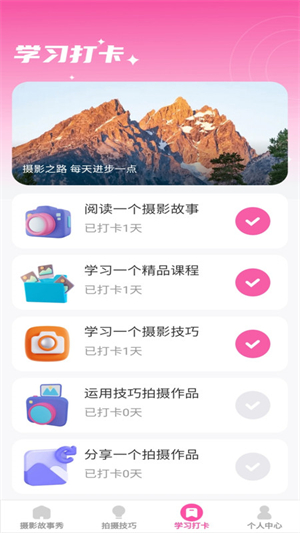 千颜秀完整版截图1