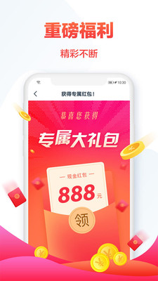 热门网络小说破解版截图2