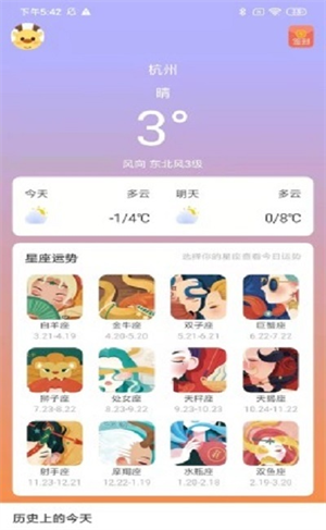 小鹿盒子去广告版截图2