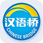 汉语桥俱乐部无限制版
