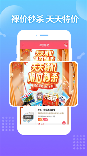 旺铺商户通完整版截图2