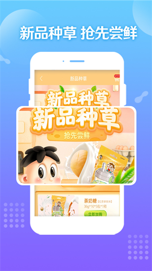 旺铺商户通完整版截图5