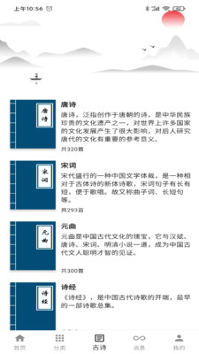 一滴墨水作文精简版截图4