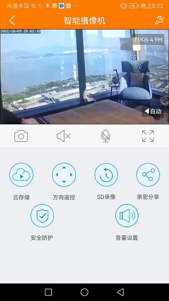 哈乐控破解版截图3