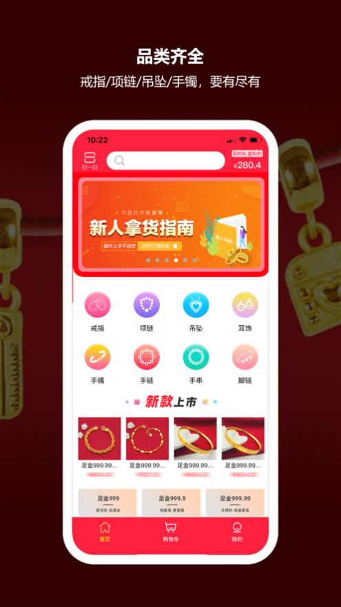 梦心龙ios精简版截图1