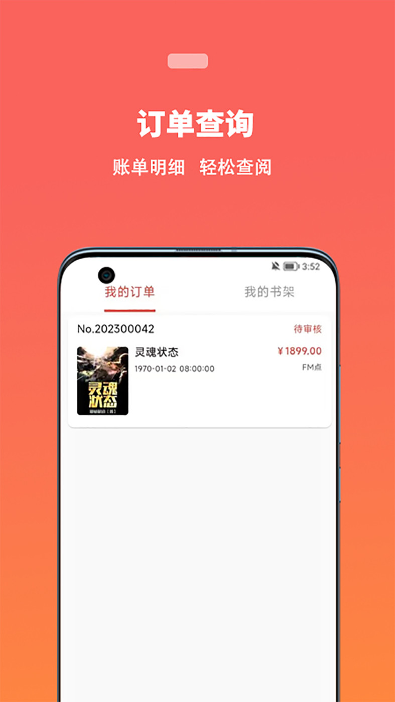 唐古小说网页版截图3