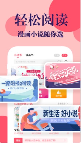 时光书吧ios汉化版截图3