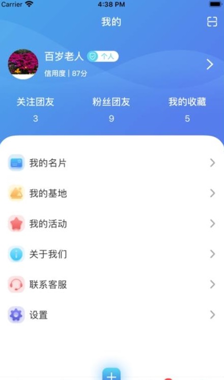 青巢完整版截图1