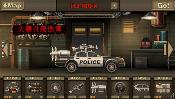 Earn to Die 2手机版截图2