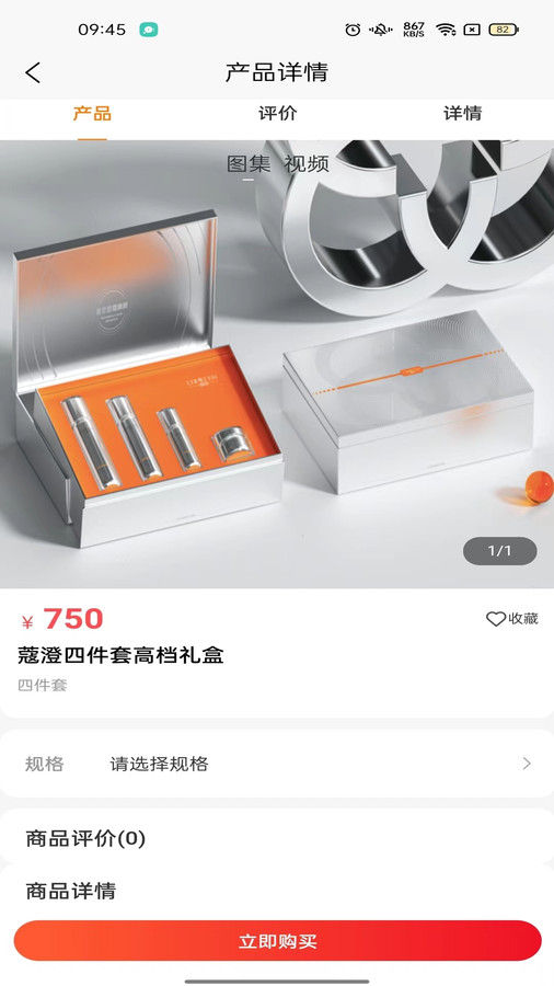 友员正式版截图1