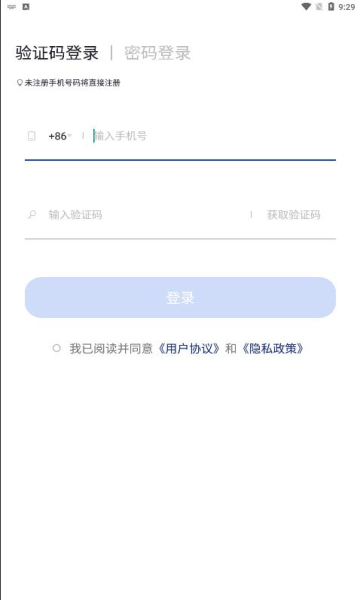 阿卡索云课堂官方正版截图2