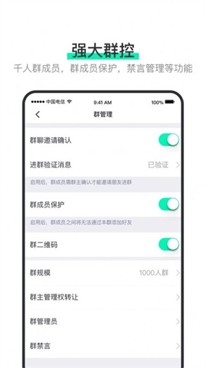 阿聊app最新版截图2