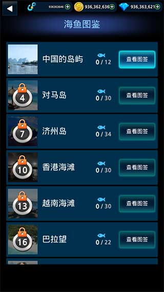 Monster Fishing官方正版截图3