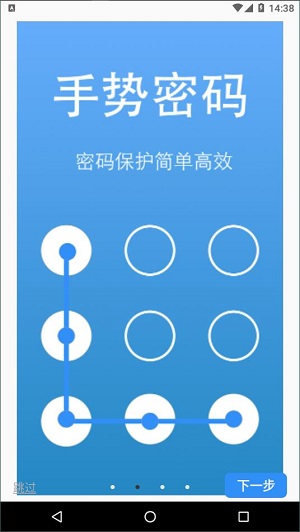 隐私视频相册大师正式版截图4