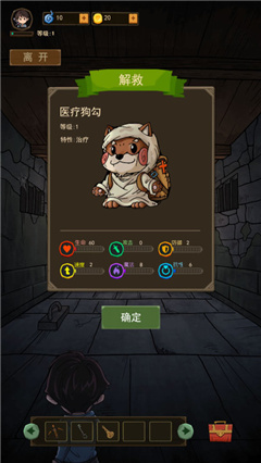 魔堡百度版截图2