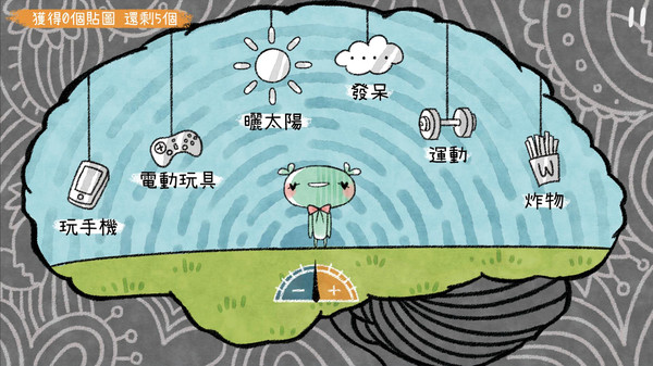 越郁无限制版截图3