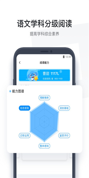 小盒学生最新版本截图3