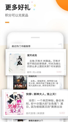 益之趣小说官方正版截图3