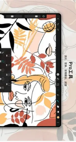 huion sketch最新版截图4