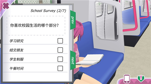 Shoujo City 3d百度版截图2