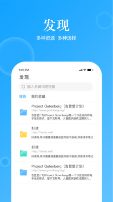 鲸喜阅读最新版截图1