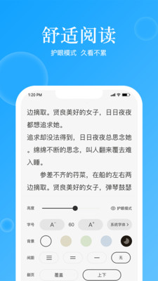 鲸喜阅读最新版截图2