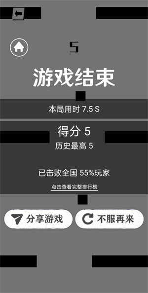 手下留情无限制版截图2