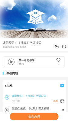 宁归来（金陵网证）无限制版截图1