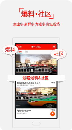 都市快报电子版截图3