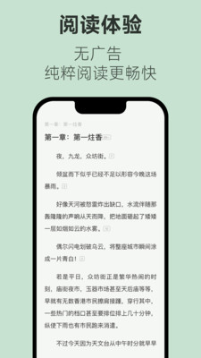 不可能的世界安卓版截图4