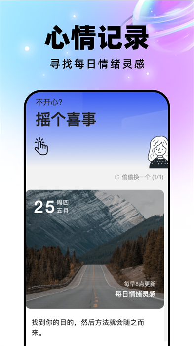 星球壁纸免费版截图3