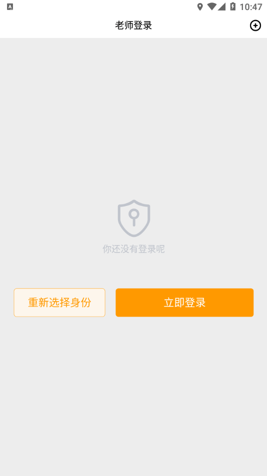 辉宇助学精灵无限制版截图1