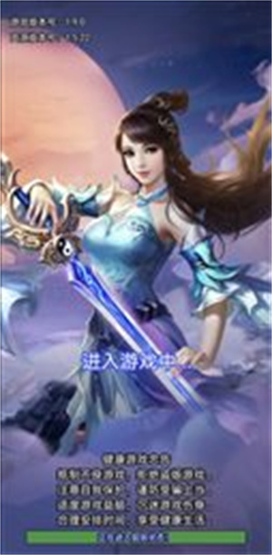 捉妖大天师正式版截图2