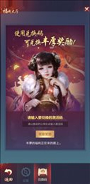 捉妖大天师正式版截图4