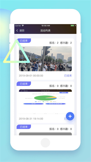 宇舍科技无限制版截图3