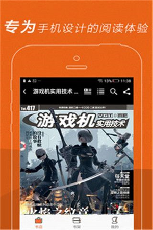 UCG破解版截图3