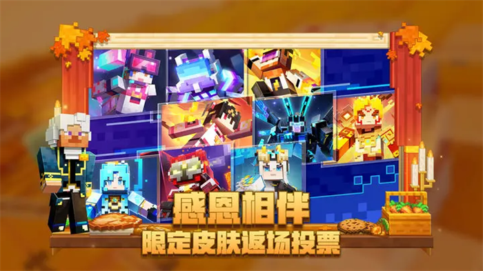 我的世界1.5.0.4百度版截图3