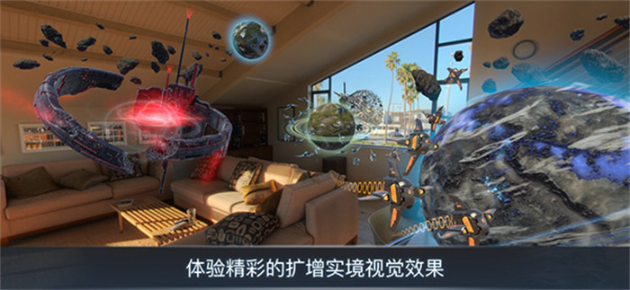 宇宙战线AR九游版截图2