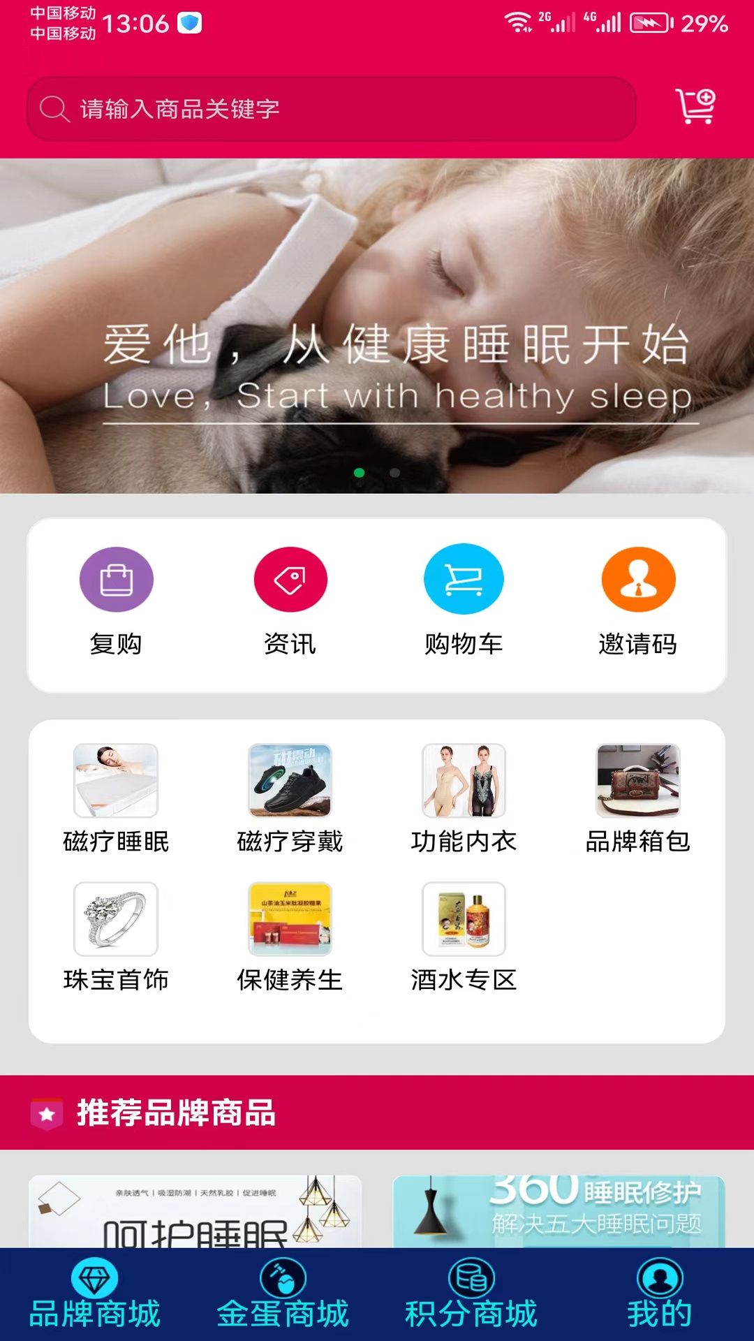 康丽鑫百货汉化版截图1