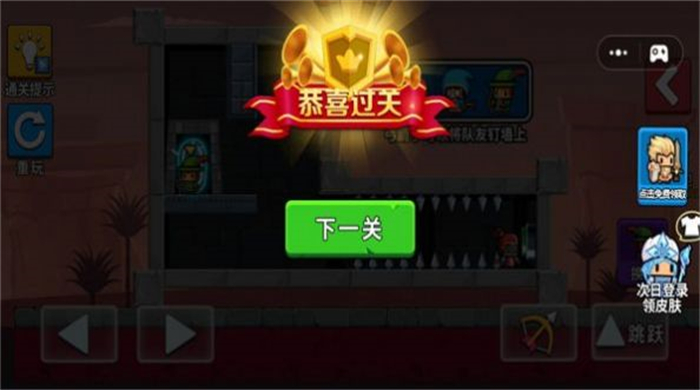 全民闯关中文版截图3