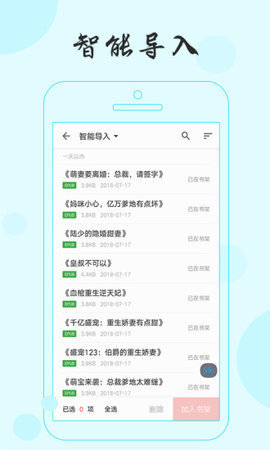 可乐小说正式版截图1