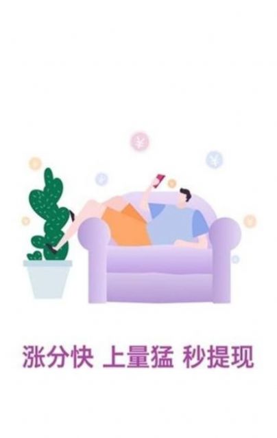 夏花资讯免费版截图1