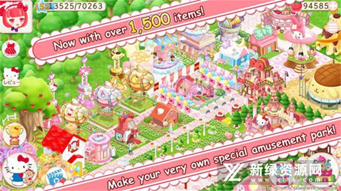 hello kitty world2中文版截图3