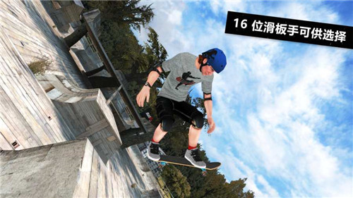 skate3安卓版